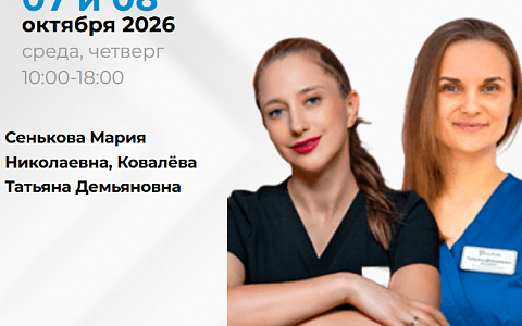От зубов к имплантам. Ключевые особенности создания мягких тканей