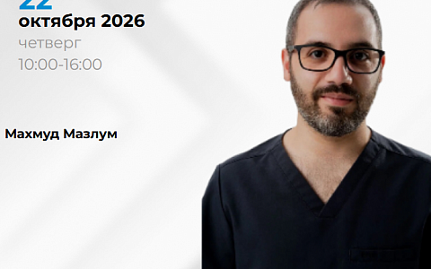День имплантации с JDental. Ваши новые возможности