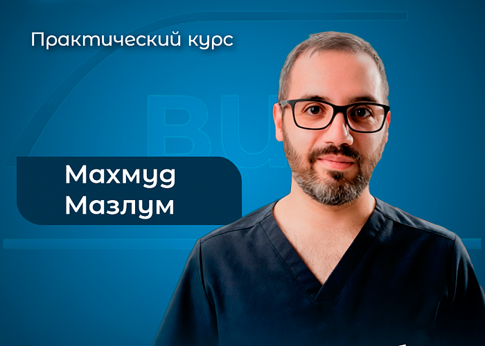 Планирование хирургического шаблона используя RealGuide