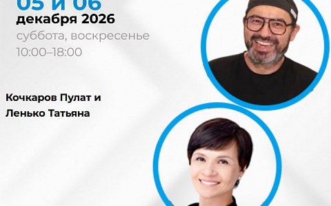Цифровая окклюзия и сплинт-терапия. Ортопедические и ортодонтические аспекты