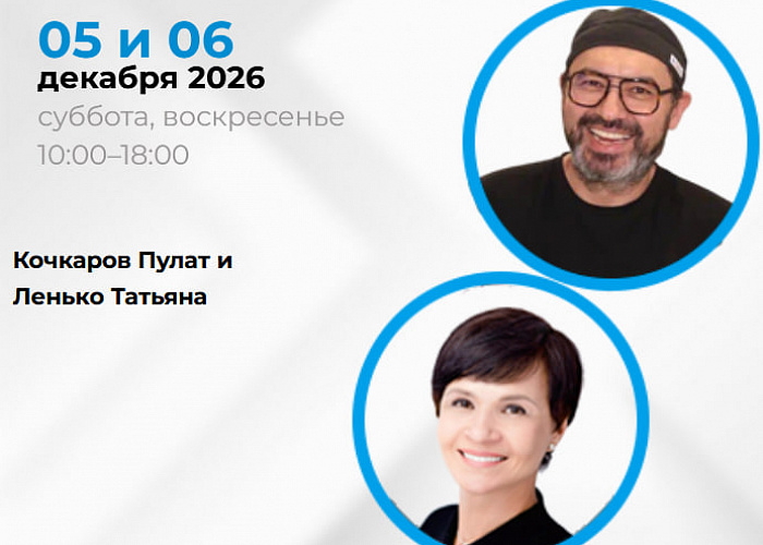 Цифровая окклюзия и сплинт-терапия. Ортопедические и ортодонтические аспекты