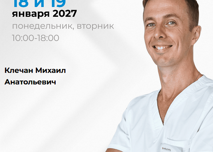 Протезирование на имплантатах при локальной и тотальной адентии, цифровой и аналоговый протокол от планирования до фиксации.