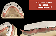 Фото Фотографии учебного материала