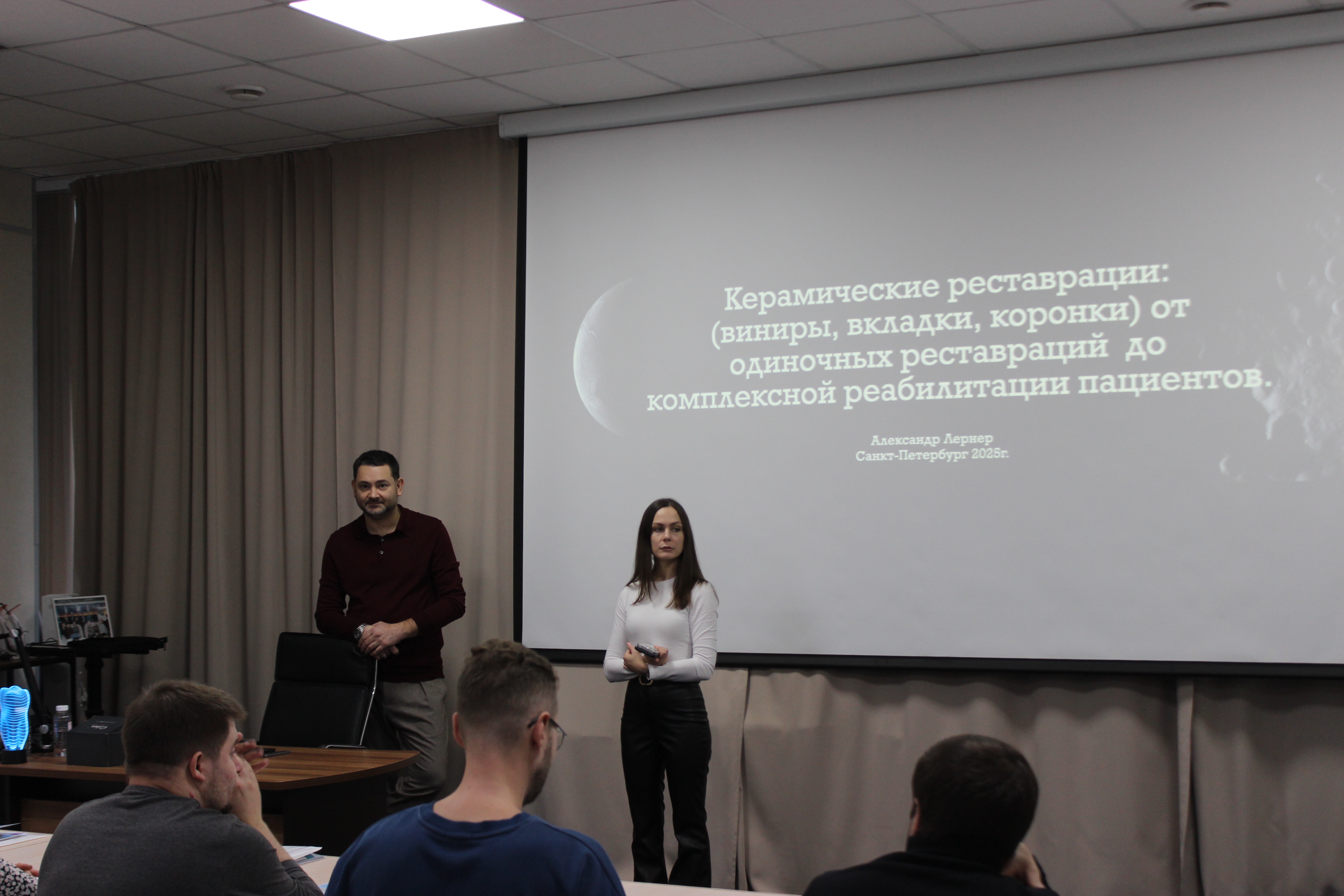 Керамические реставрации: (виниры, вкладки, коронки) от одиночных реставраций до комплексной реабилитации пациентов